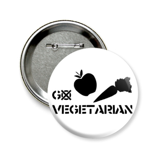 Значок 58мм с принтом go vegetarian