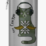Кот. Войска связи