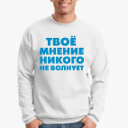 Свитшот