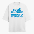 Футболка оверсайз