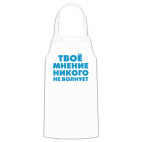 Кухонный фартук