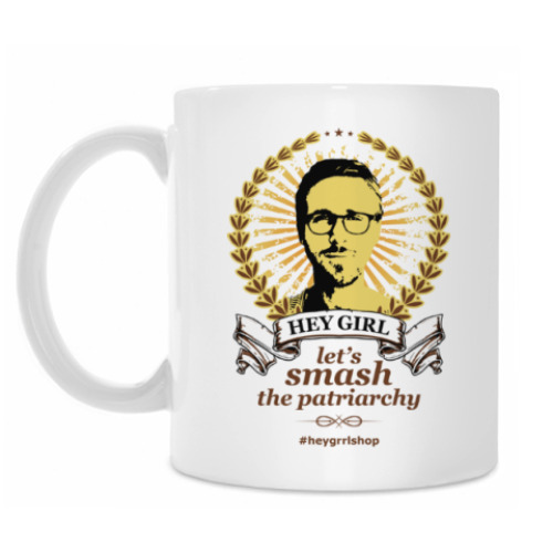 Кружка с принтом Гослинг в лучах