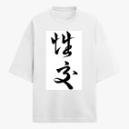 Футболка оверсайз