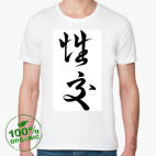 Мужская футболка органик