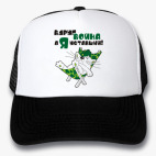 Кепки Trucker
