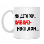 Кружка 330 мл