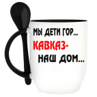 Кружка с ложкой