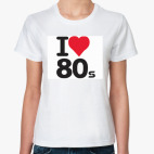  Я люблю 80-е