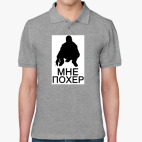 Мужская рубашка поло