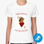 Женская спортивная футболка