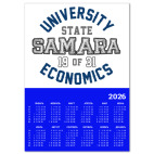 Календарь A4 2026, синий СГЭУ - Самарский государственный экономический