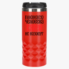 Тамблер