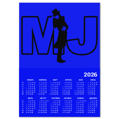 Календарь с принтом 'Letters&Man'