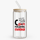 Банка с бамбуковой крышкой