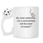 Кружка с футбольным мячиком