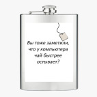 Фляжка стальная