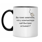 Кружка двухцветная