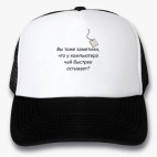 Кепки Trucker