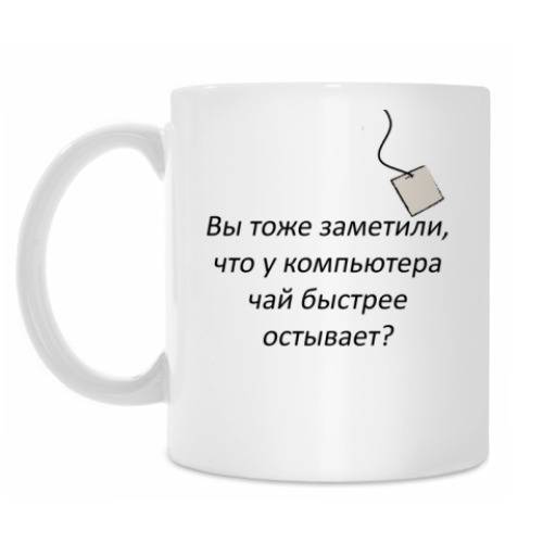 Кружка с принтом Чай