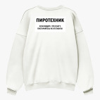 Свитшот оверсайз