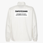 Ветровка без капюшона