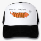 Кепки Trucker