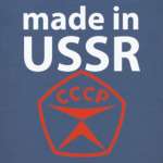Made in USSR / Сделано в СССР