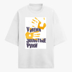 Футболка оверсайз