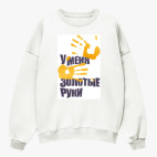 Свитшот оверсайз