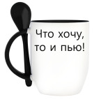 Кружка с ложкой