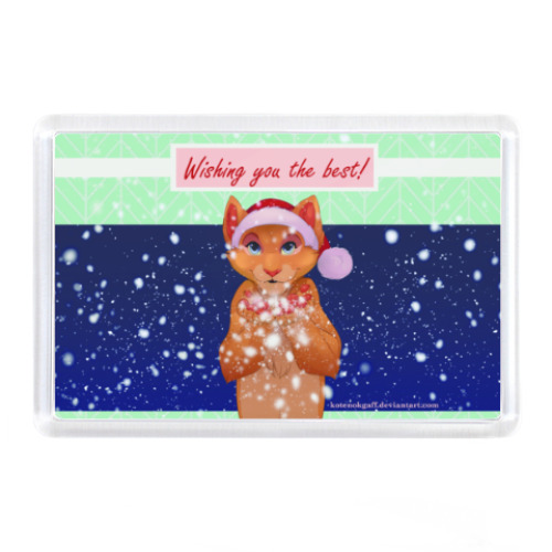 Магнит с принтом Пожелания самого лучшего