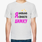 Мужская футболка