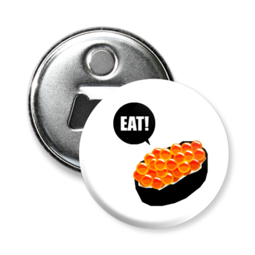 Магнит-открывашка с принтом Eat Sushi -открывашка