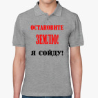 Мужская рубашка поло