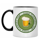 Кружка двухцветная