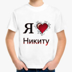 Детская футболка