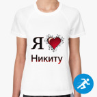 Женская спортивная футболка