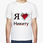 Мужская футболка