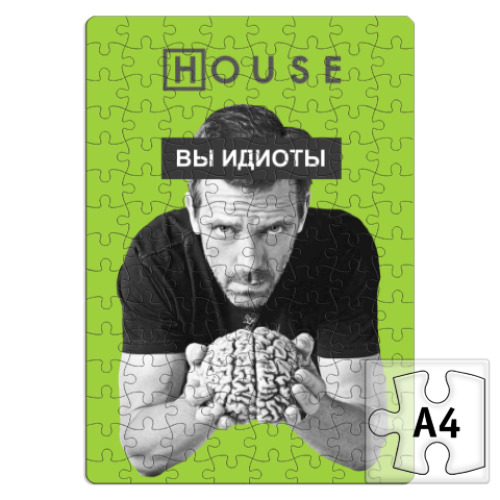 Пазл с принтом HOUSE