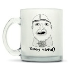 Кружка матовая