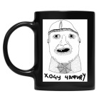 Кружка цветная UV-DTF