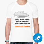 Мужская спортивная футболка