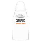 Кухонный фартук