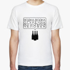 Антиалкогольная