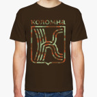 Коломна, камуфляж