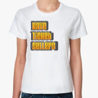 Женская футболка