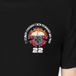 22гв. ОБрСпН ГРУ