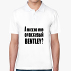 Мужская рубашка поло