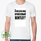 Мужская футболка органик