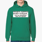 Толстовка худи
